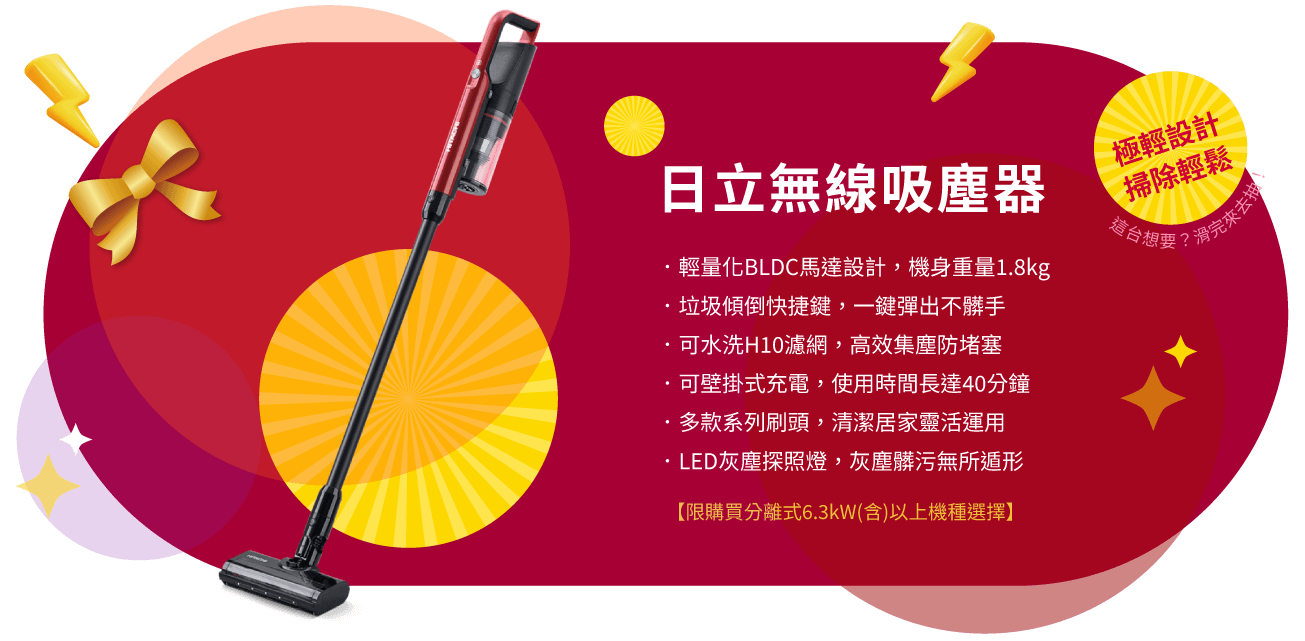 贈品2