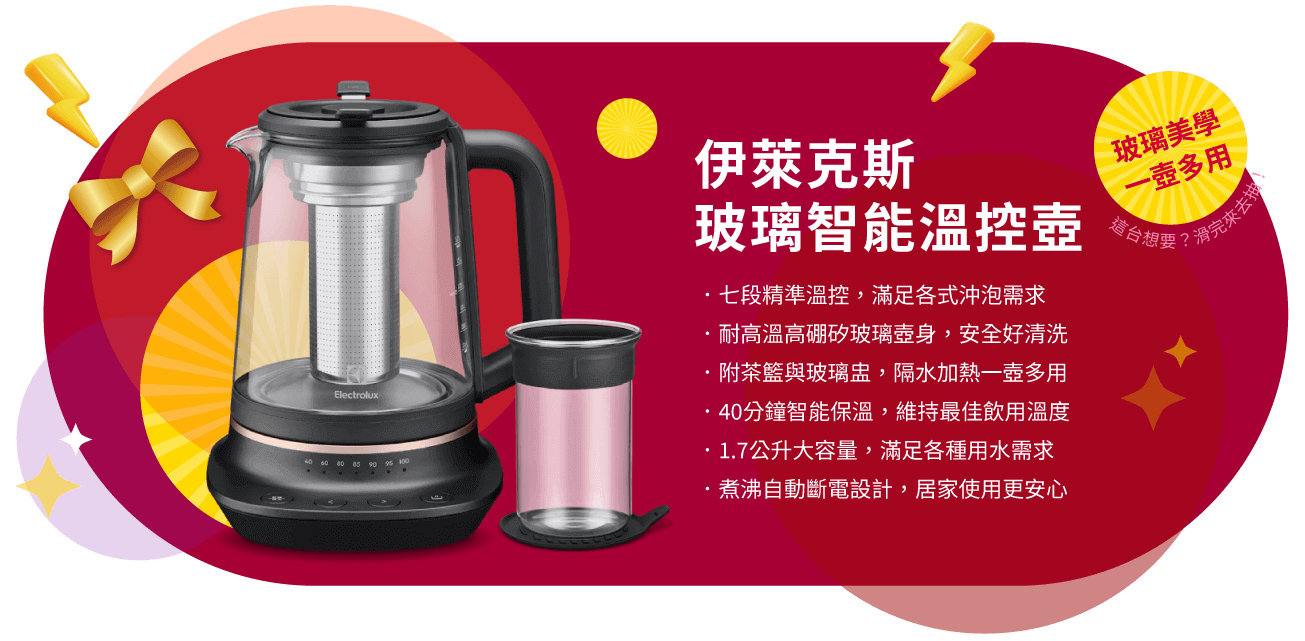 贈品4