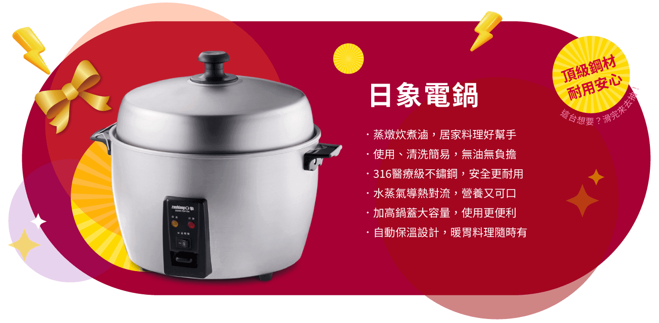 贈品6
