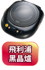 贈品1