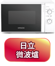贈品6